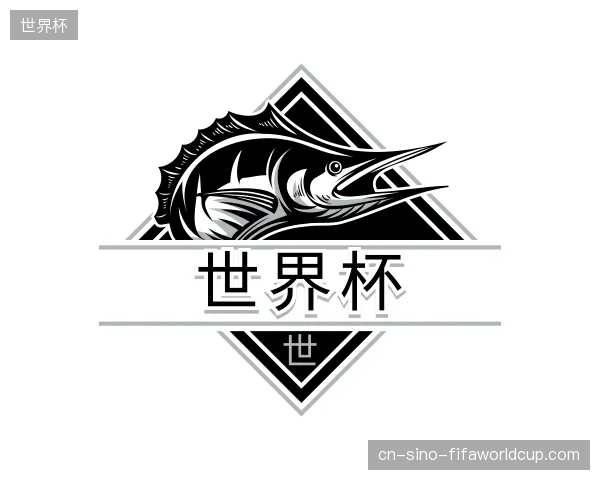 认识世界杯官网